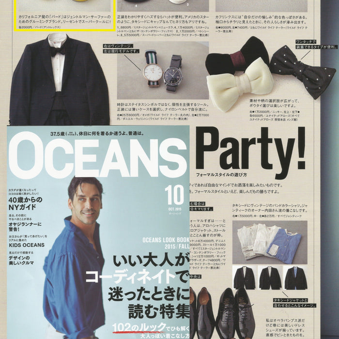 Oceans (Japan)